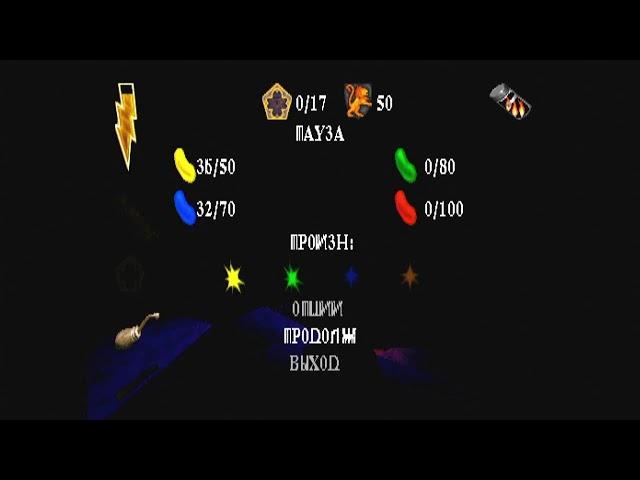 Харри Поттер и философский Пуфкеин
