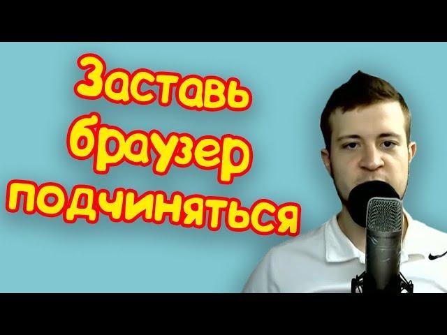 Как автоматизировать свои действия. Обзор на Зеннопостер. Шаблон для парсинга ютуб zennoposter