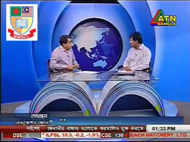 Bangladesh Malaysia Study Centre Ltd