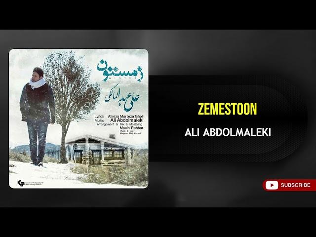 Ali Abdolmaleki - Zemestoon ( علی عبدالمالکی - زمستون )