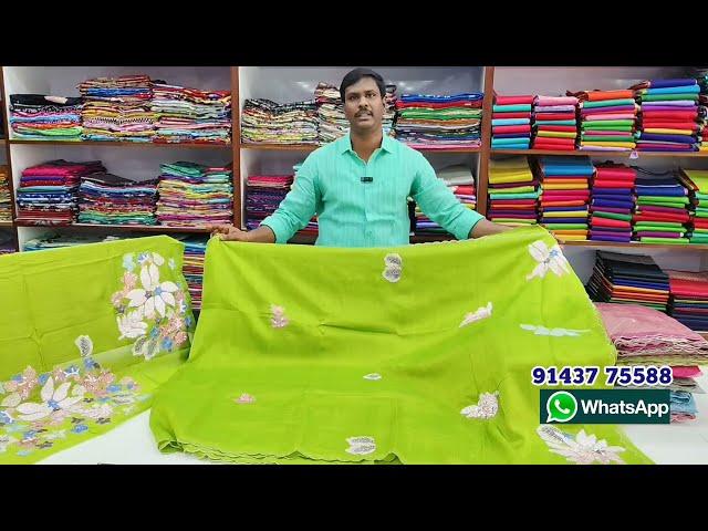 మంగళగిరి పట్టుచీరలు శ్రీ వేద హ్యాండ్లూమ్స్ నుంచి లేటెస్ట్ గా వచ్చిన కలెక్షన్ ఈరోజు ఈ వీడియోలో