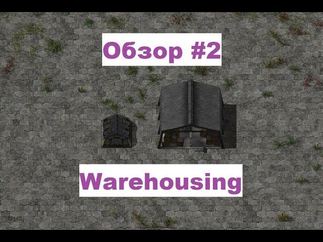 [FACTORIO] Обзор мода #2: Warehousing