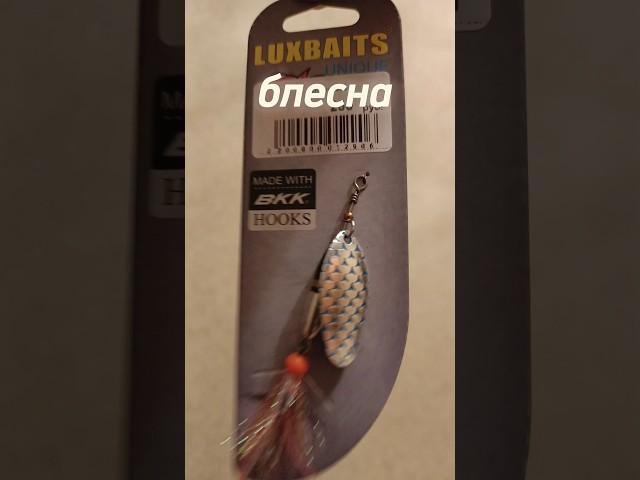 Покупка за сегодня‍ #рыбалка #fishing #carpfishing #топ