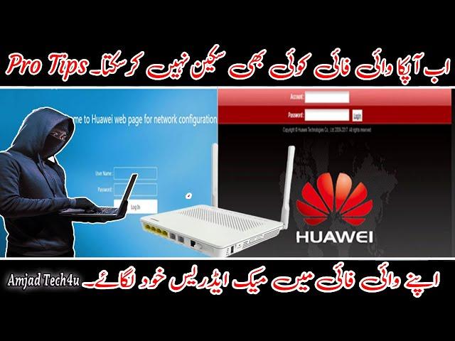 Huawei Router Mac Address Configuration Tips