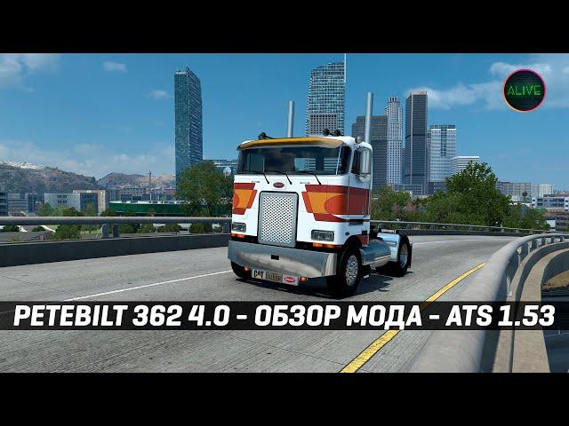 PETERBILT 362 4.0 (jon-ruda) - ОБЗОР МОДА #ATS 1.53