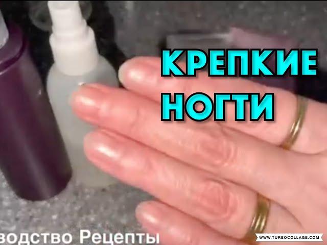 КРЕПКИЕ НОГТИ , КРАСИВЫЙ РУКИ , УХОЖЕННЫЕ ПЯТКИ ЛУЧШЕ ДОРОГИХ КРЕМОВ