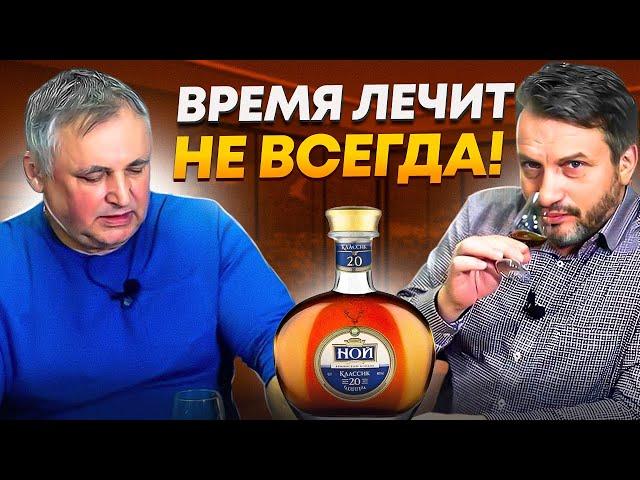 Юрий Юдич, коньяк Ной 20 и русская водка