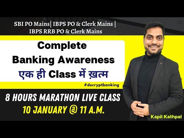 Complete Banking Awareness एक ही Class में ख़त्म || 8 Hours Marathon |SBI | IBPS | RRB| Kapil Kathpal