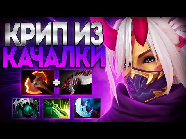 МЕСТЬ ХЕЙТЕРАМ! АНТИМАГ КРИП ИЗ КАЧАЛКИ 7.37? ANTI MAGE DOTA 2