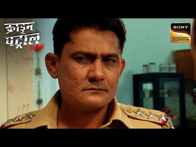 Attraction और सनक कैसे हुई Destruction में तब्दील? | Crime Patrol | Inspector Series