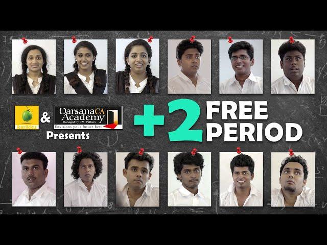 +2 Free Period | Comedy | Karikku