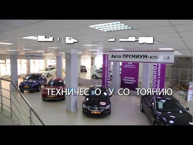 Автомобили с пробегом на Есенина 1б