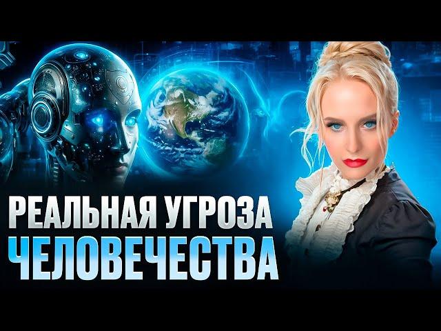 ЯСНОВИДЯЩАЯ РАСКРЫЛА ЖУТКУЮ ПРАВДУ О БУДУЩЕМ ЧЕЛОВЕЧЕСТВА, ЛЮДЕЙ ПОЛНОСТЬЮ ЗАМЕНЯТ! ДАРЬЯ МИРОНОВА
