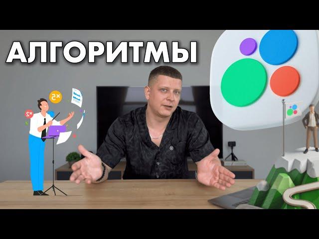 Алгоритмы АВИТО не СЛОМАЛИСЬ / Алгоритмы Авито изменились!  Секретные фишки на Авито