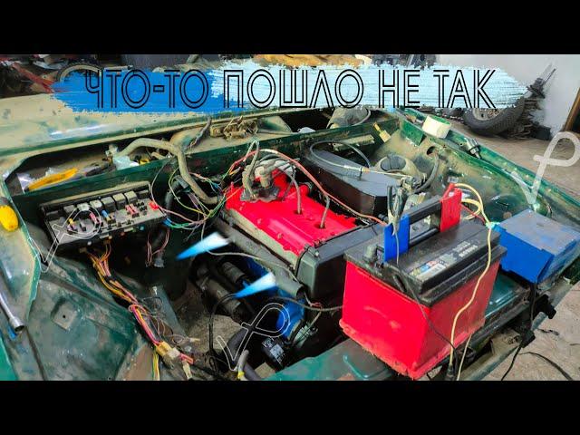 ПОДКЛЮЧЕНИЕ 16V В КЛАССИКУ ● ПЕРВЫЙ ЗАПУСК