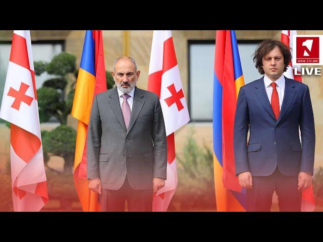 1inTV I ՈՒՂԻՂ I ПРЯМАЯ ТРАНСЛЯЦИЯ I LIVE FROM ARMENIA I 16 ՍԵՊՏԵՄԲԵՐԻ, 2024