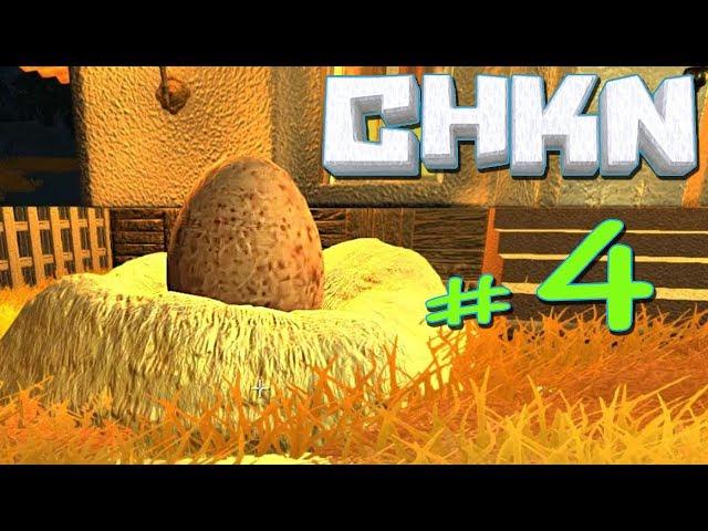 CHKN - Обзор - (04) - Размножаем и приручаем животных. Охота.