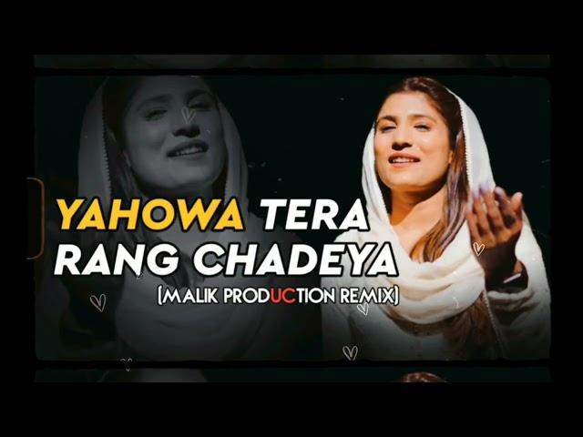 YAHOWA TERA RANG CHADEYA - ROMIKA MASIH & MALIK PRODUCTION (REMIX)