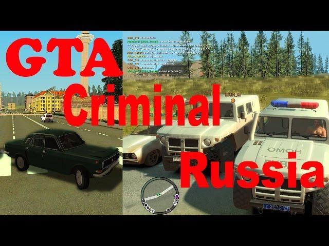 GTA: Criminal Russia Баг как ездить в тачках не уплатив за них | читы | моды летсплей