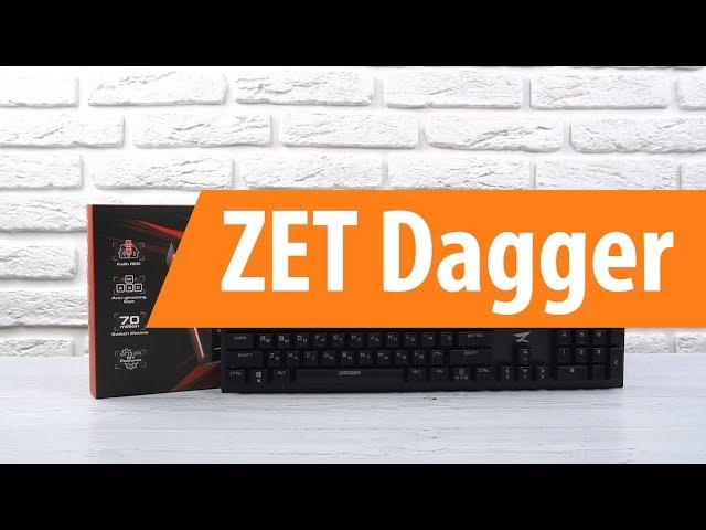 Распаковка ZET Dagger / Unboxing ZET Dagger