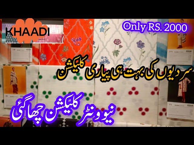 Khaadi  Latest Winter Collection 2024 | Khaadi Winter Vibes 2024 | Khaadi Winter Sale 2024 | #khaadi