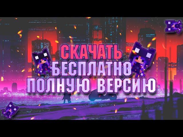 Скачать MagicaVoxel бесплатно!