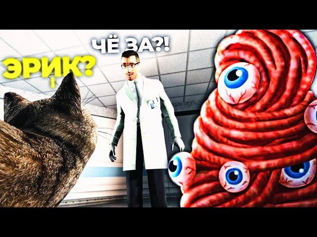 SCP-066 РАСКРЫЛ СВОИ СЕКРЕТНЫЕ ФОРМЫ! НОВЫЙ SCP-066 ИГРУШКА ЭРИКА в Garry's Mod SCP RP [GMOD]