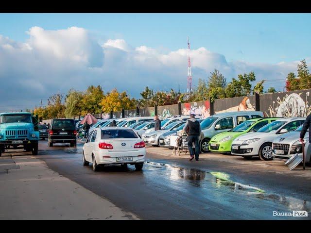 Как купить авто в Луцке, покупка авто на транзитных (красных) номерах, автоподбор, авторынок Луцк.