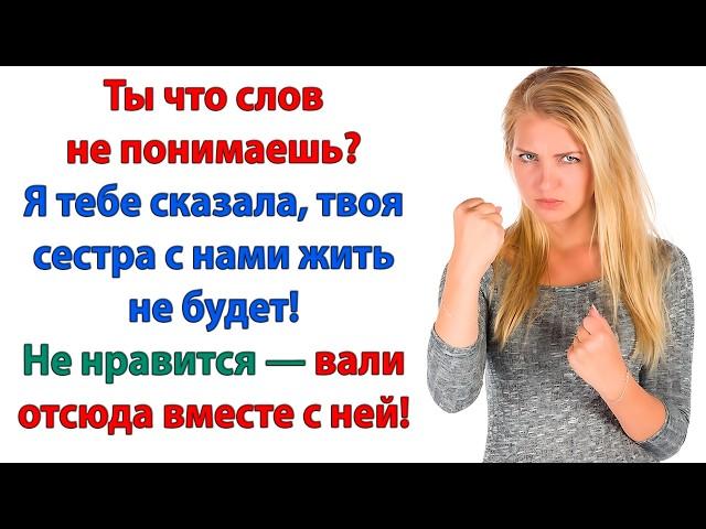 Хотя бы на ночь! Сначала на ночь! Потом пока не найдет работу! А потом упс и она живет уже у нас год