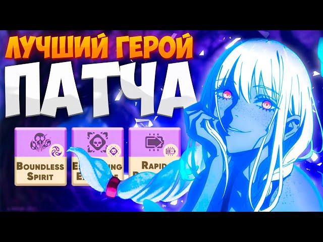 ТОП 1 ГЕРОЙ РЕЙТИНГА DEADLOCK | ЛУЧШИЙ ГАЙД