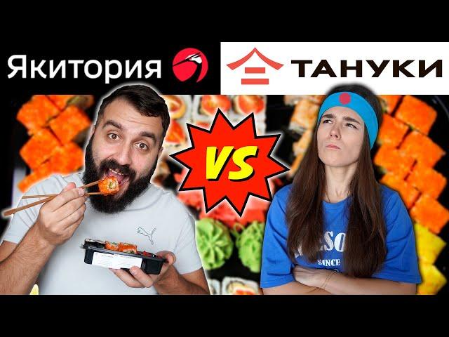 ТАНУКИ vs ЯКИТОРИЯ | ВСЁ ОЧЕНЬ ПЛОХО…