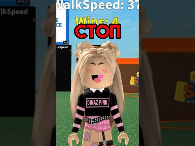 Я СТАЛ КВИНКОЙ? @i_roblox_queen725 #roblox #роблокс #робуксы #robux