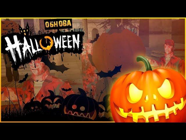 КАК ПРОЙТИ БыСТРО ПРОЙТИ КВЕСТ ЗАБРОШЕННОМ ДОМЕ 3 ИНГРЕДИЕНТ|ARIZONA RP HALLOWEEN#happyHallowen