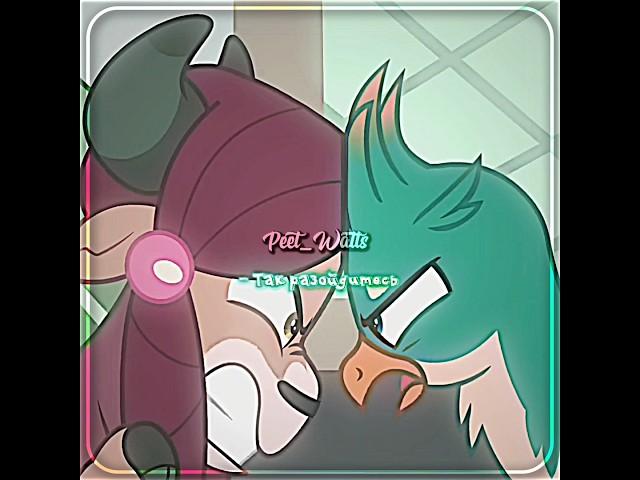 Дружба уравнивает противоположности) #майлитлпонивидео #майлитлпони #млп #mlp #mylittlepony
