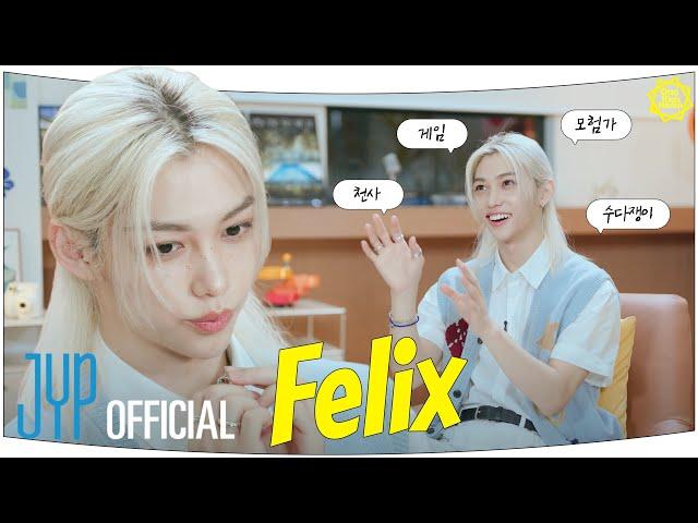 [One Kid's Room 2024] Ep.05 Felix