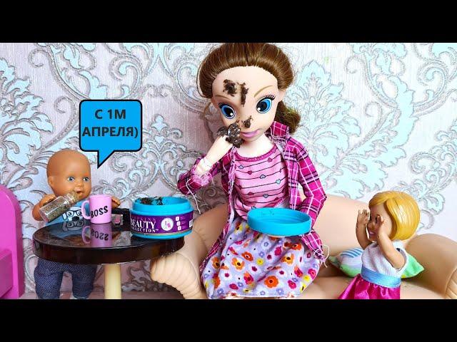 IN SHORT, APRIL 1ST KATYA AND MAX HAVE A FUN FAMILY! Barbie Doll Stories Darinelka TV