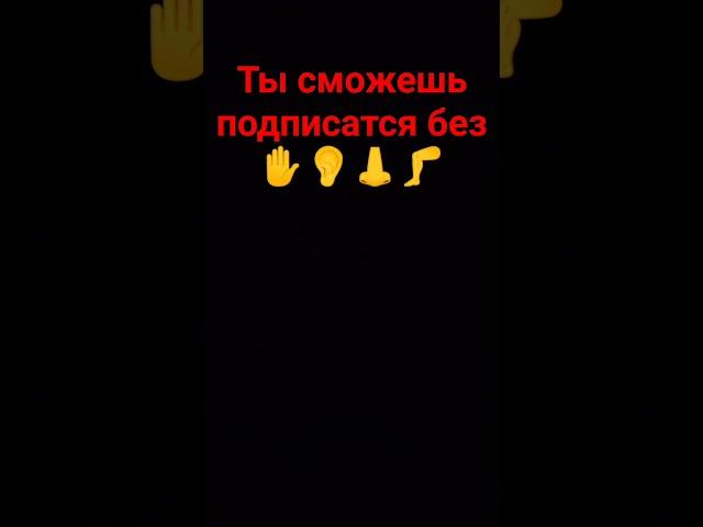 смог? #demay #я #не #буду #сидеть #я #буду #стоять#