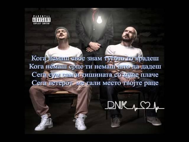 DNK - SRCE (official music single) ©2013