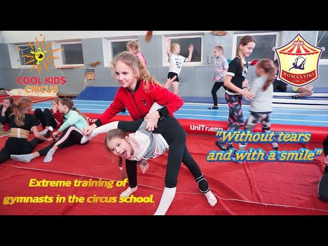 Extreme training of gymnasts and acrobats in the circus school - "Without tears and with a smile"