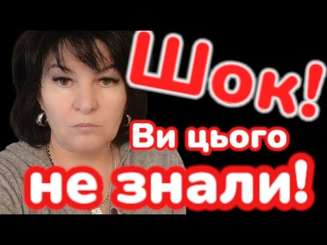 ‼️Лана Александрова розкриває таємниці! 