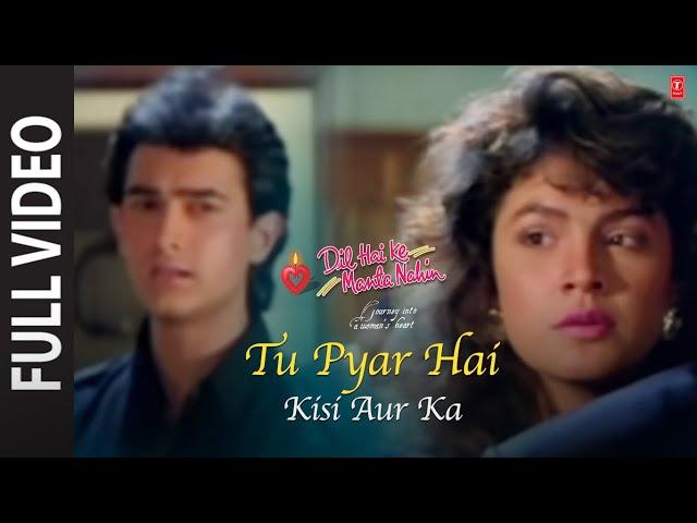 Tu Pyar Hai Kisi Aur Ka (Full Song) Film - Dil Hai Ke Manta Nahin