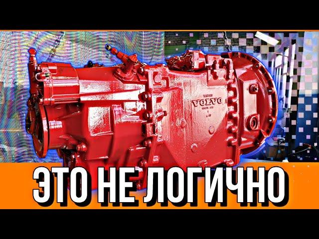 РЕМОНТ КПП VOLVO SR1700