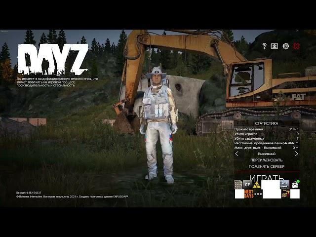 Dayz. Как устанавливать моды. Как исправлять ошибки. На примере нескольких серверов.