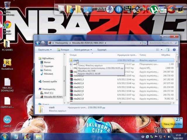 How To Install NBA 2K13-RELOADED-