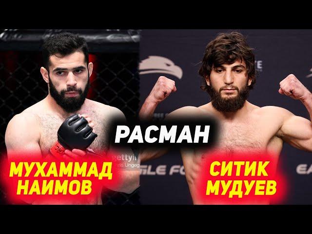 БУУМ! Мухаммад Наимов vs Ситик Мудуев TUFF-N-UFF | Зубайра Тухагов vs Нэйт Ландвер | Физиев - Гамрот