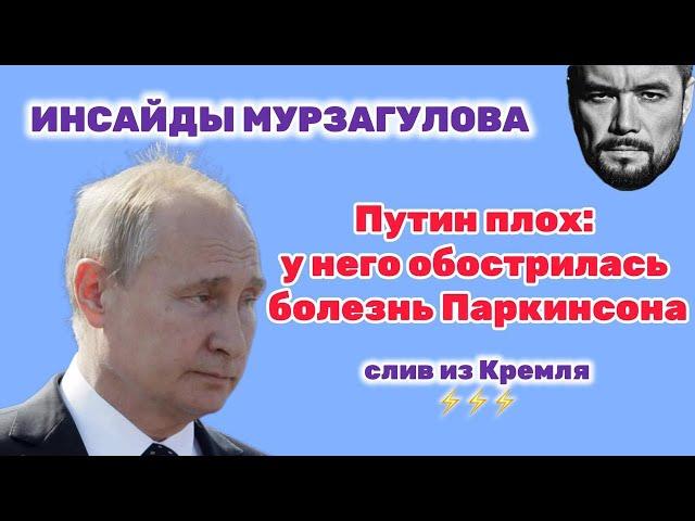 ИНСАЙДЫ МУРЗАГУЛОВА: Расскажем и объясним главные новости дня 22.11.24, в 15 мск