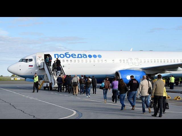 Полет на Boeing 737-800 Екатеринбург - Москва (Победа) - 737-800 Pobeda