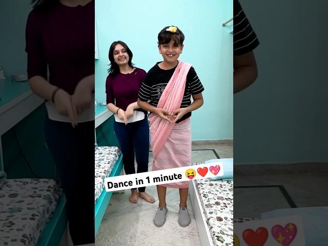 Dance in 1 Minute  | DANCE TREND | Pihoozz | Aayu and Pihu Show | Video Credit- ‎@AayuandPihuShow