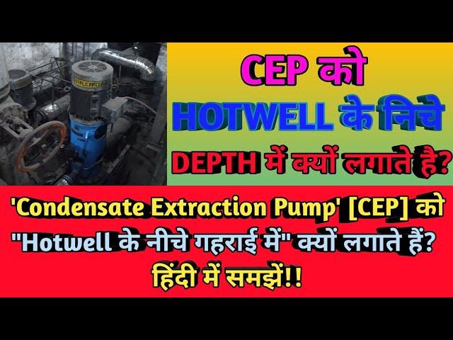 Why Condensate Extraction Pump [CEP] Kept in Depth Below Hotwell in Power Plant?