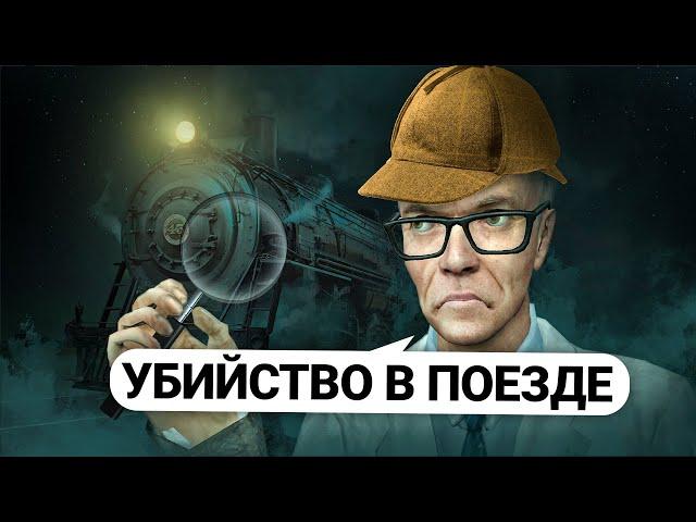 ПОСТРОИЛ ПОЕЗД и ОТЫГРАЛ УБИЙСТВО В ВОСТОЧНОМ ЭКСПРЕССЕ в GARRY'S MOD DARK RP